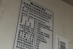 金山格力空调维修电话是多少