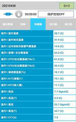 金山中央空调维修电话是多少